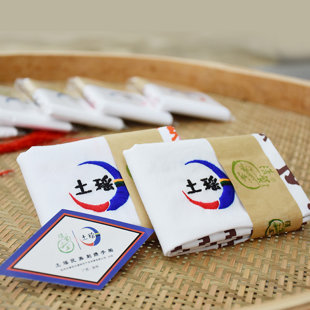 土瑤民族刺繡手帕